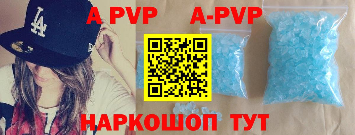 Alfa_PVP СК КРИС Кунгур
