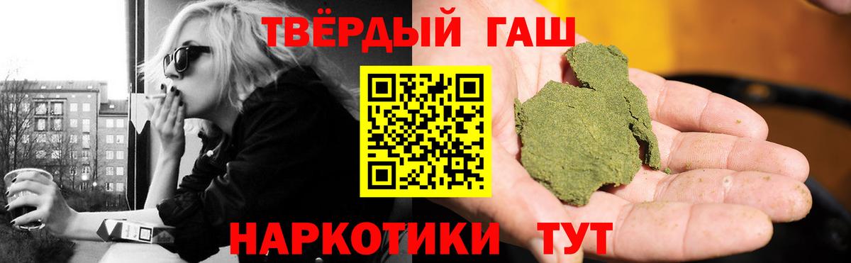 Канабис  APVP СК   Кунгур  КОКАИН  ГАШ  Мефедрон кристаллы  Экстази  Вход с VPN  Купить наркотик 