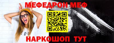 mix Ирбит