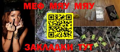 mix Ирбит