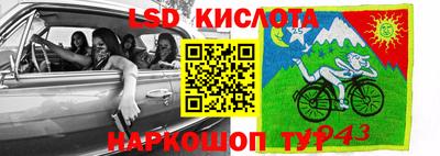 МДПВ Ипатово