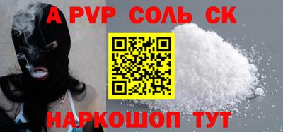 трава Изобильный