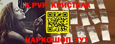 МДПВ Ипатово