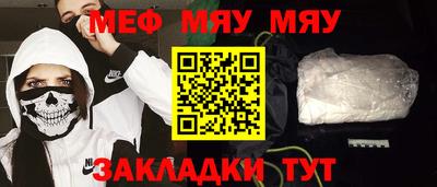 mix Ирбит