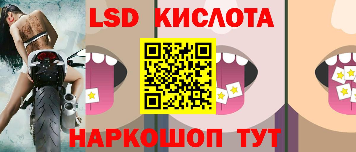 Лсд 25 экстази ecstasy  ЛСД экстази  блэк спрут ссылка  Лсд 25 экстази ecstasy  Вход с VPN  Кунгур 
