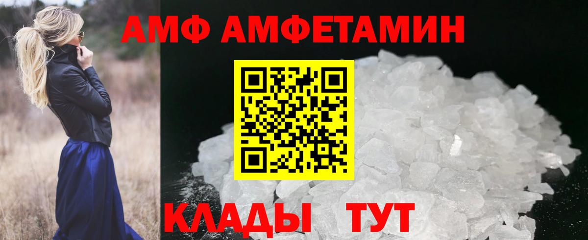 Первитин Methamphetamine Кунгур