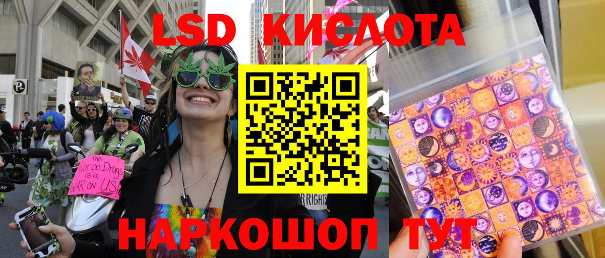 Марки N-bome 1,8мг Кунгур
