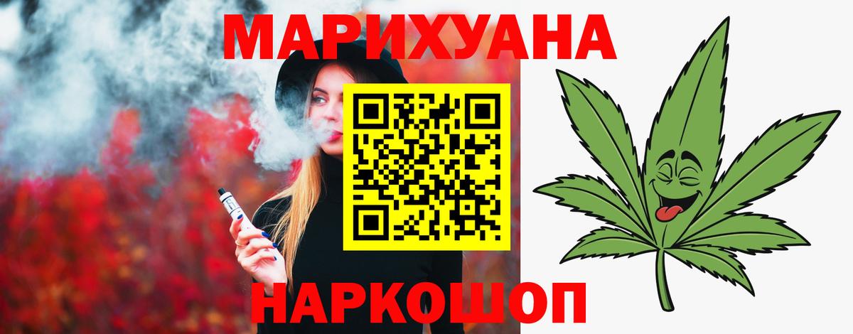Кодеин Кунгур